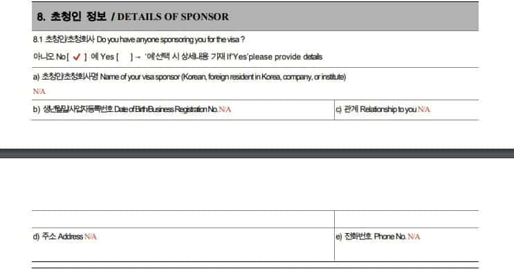 how to fill out korean visa application form 11