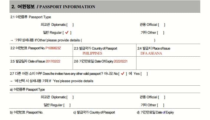 how to fill out korean visa application form 4