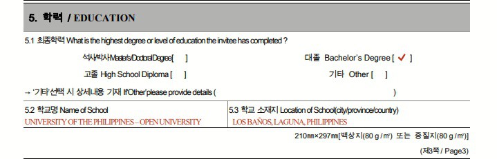 how to fill out korean visa application form 7