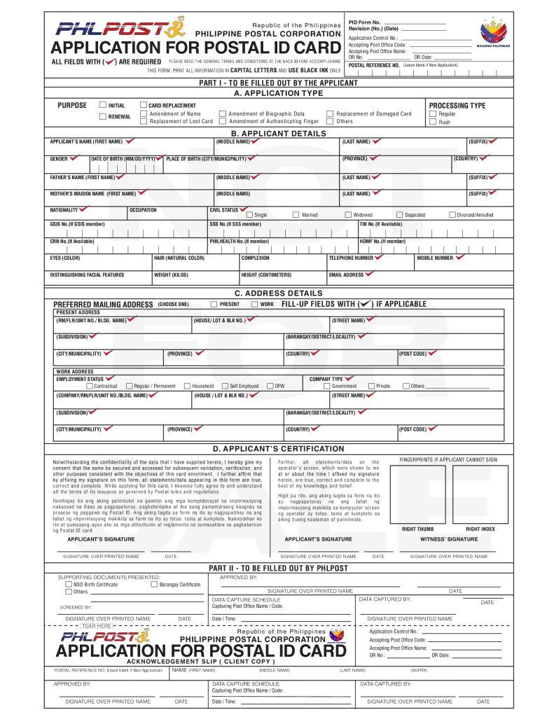 Postal ID Application Form P1 How To Get a Postal ID? Everything you need to know about applying, renewing, and replacing your Postal ID (2026 Complete Guide).